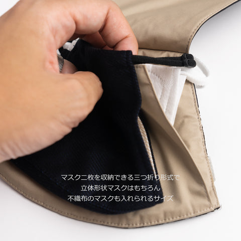 マスクケース(X-Black)