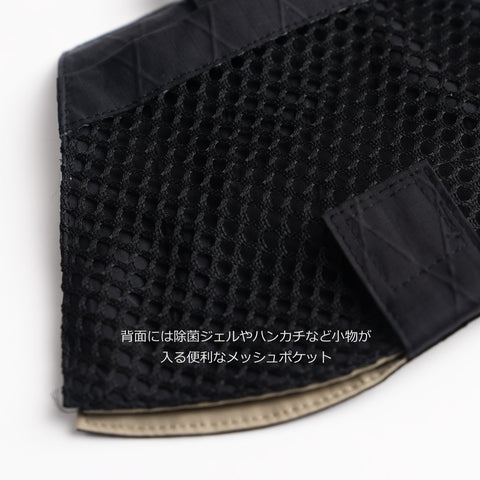 マスクケース(X-Black)
